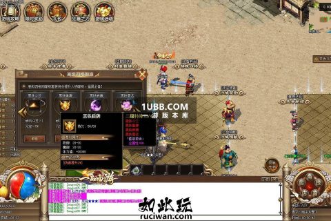 好玩的西游传奇2游戏