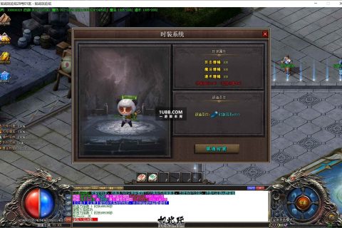 江湖沉狂暴版本