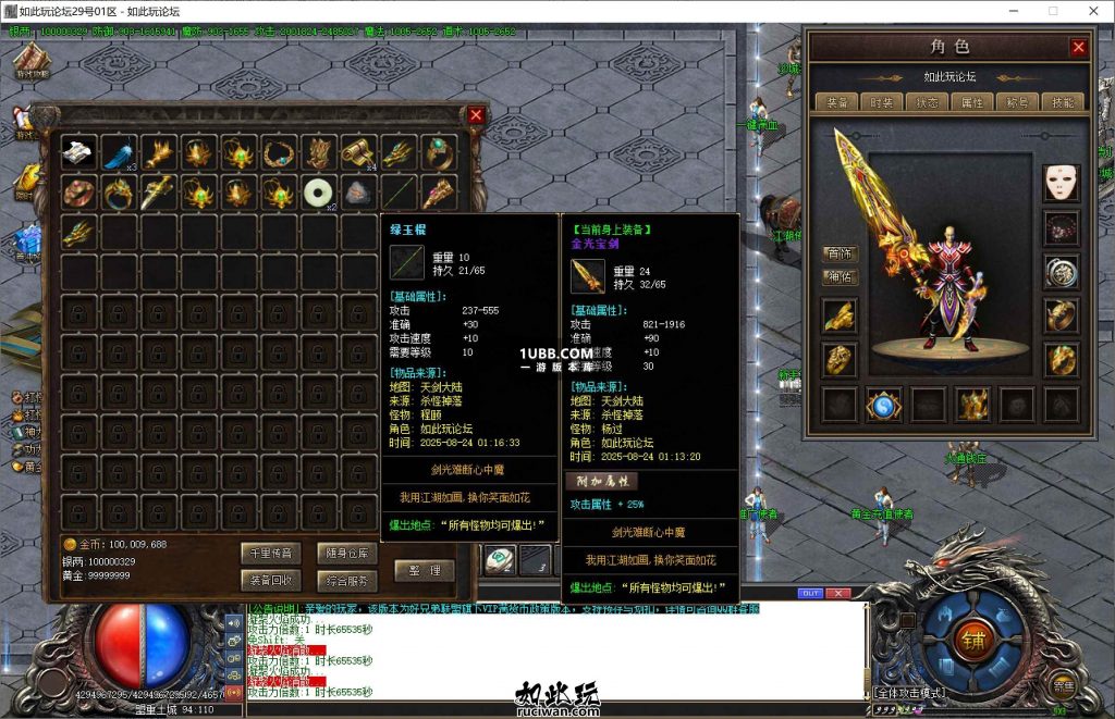 江湖沉狂暴版本