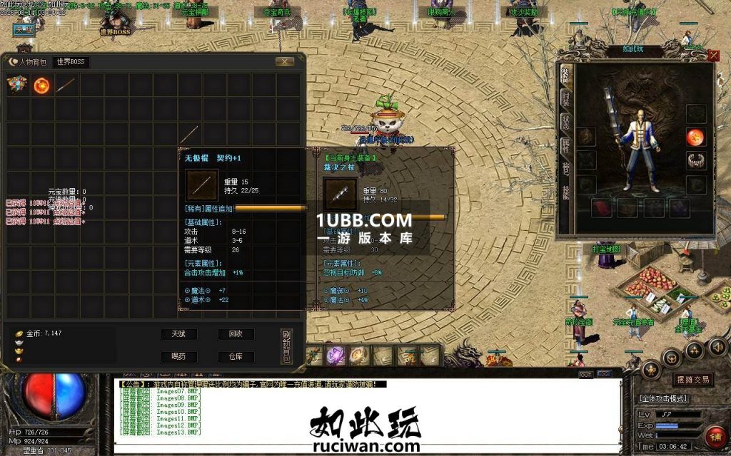元素传奇单机版本