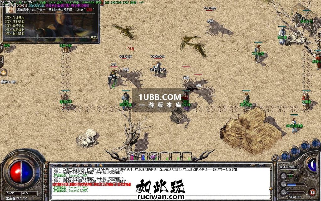 古法沉默三职业传奇
