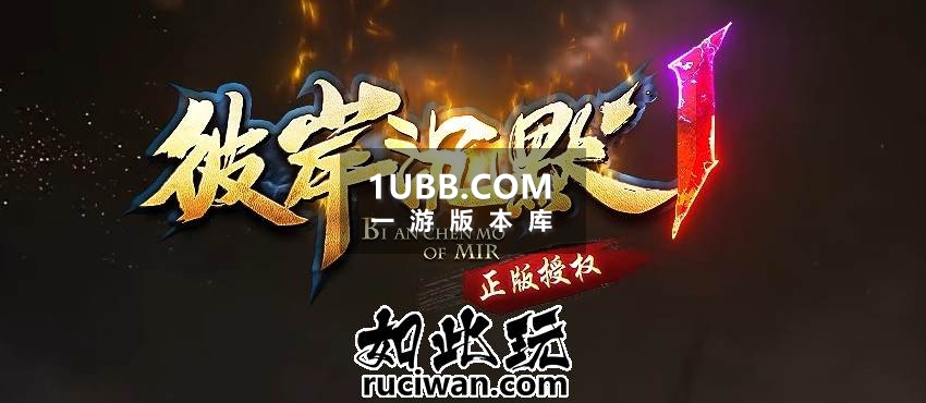超神沉默第一季