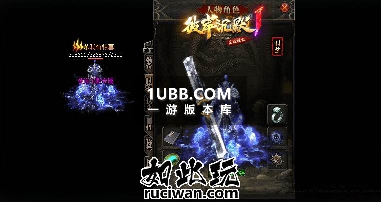 超神沉默第一季