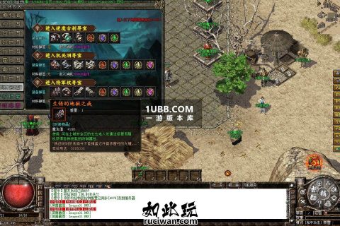全世界大地图版本