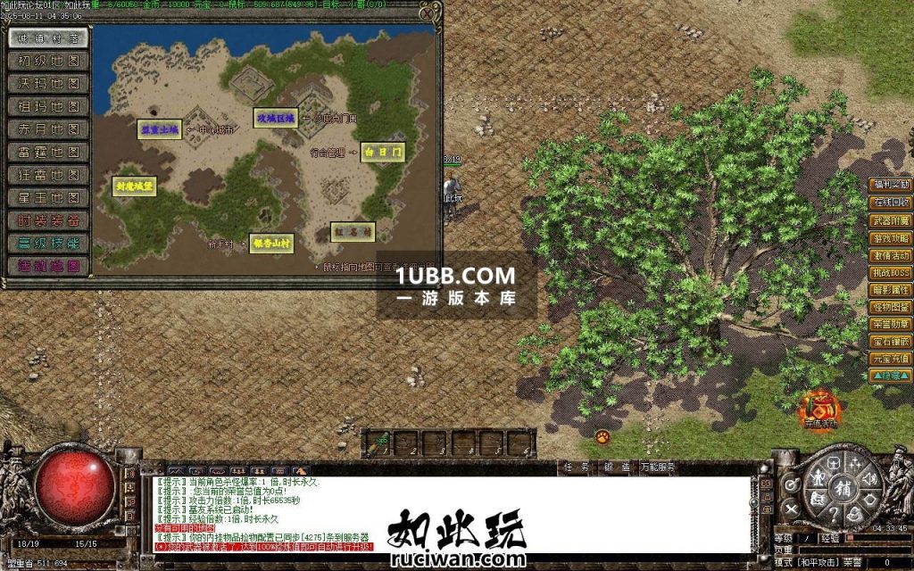 暗黑宝石单机打怪