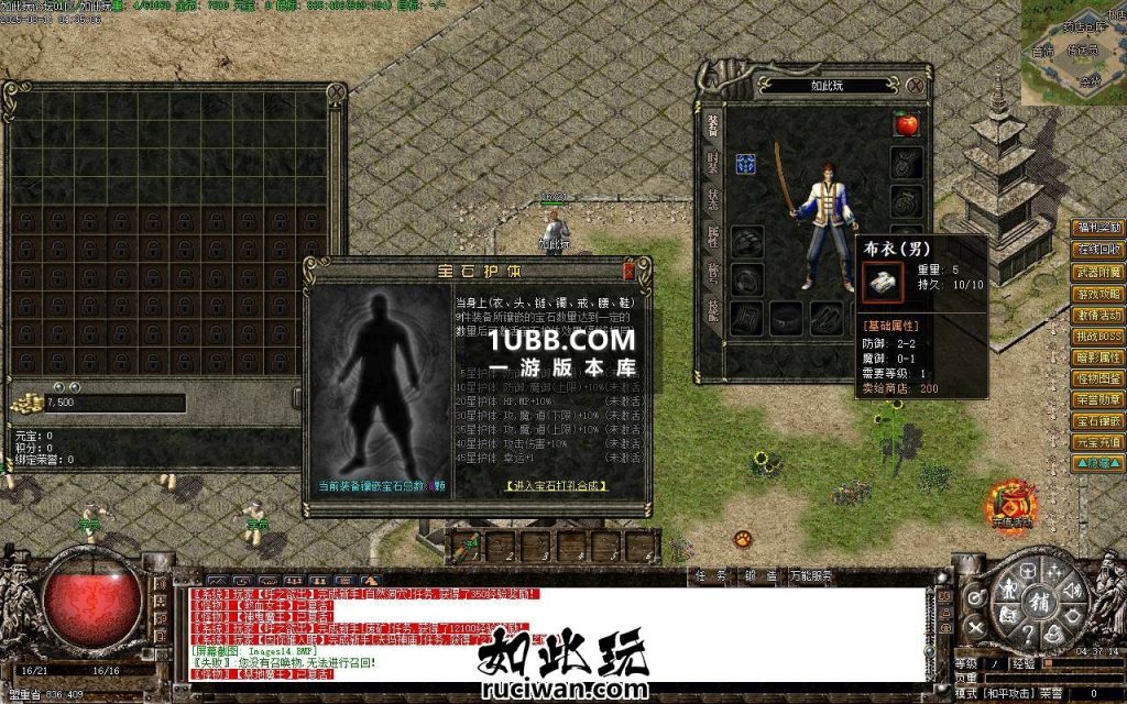 暗黑宝石单机打怪