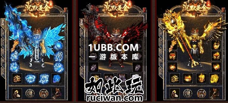 沉默是金传奇免费下载