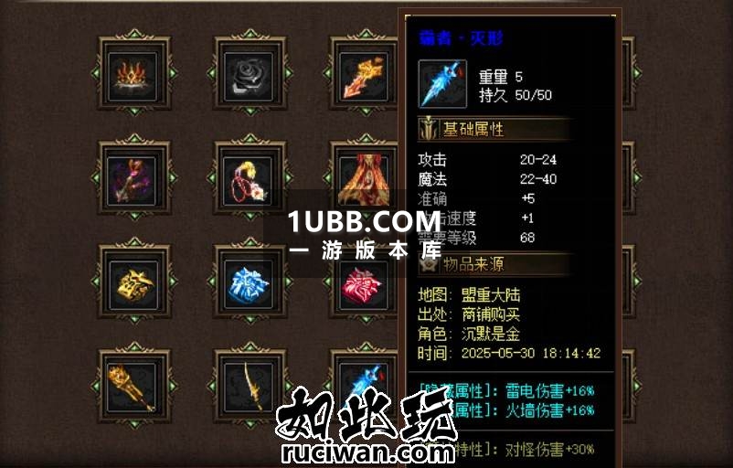 沉默是金三职业乱斗传奇