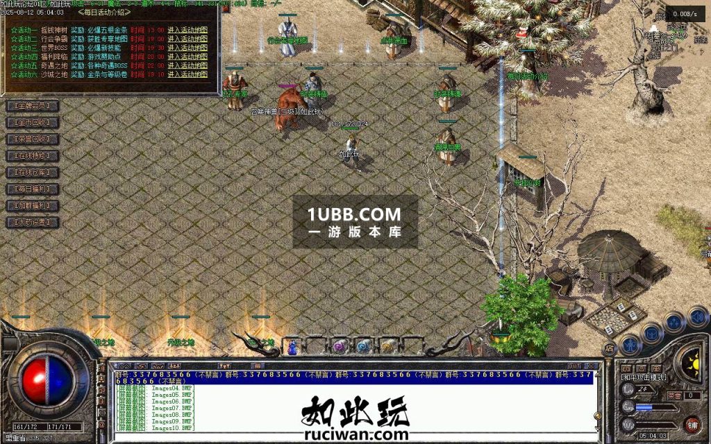 神兽级倍攻传奇单机