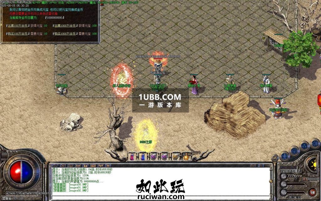 宠物传奇单机下载
