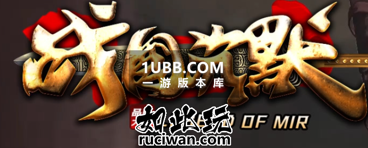 三国沉默经典新装备传奇