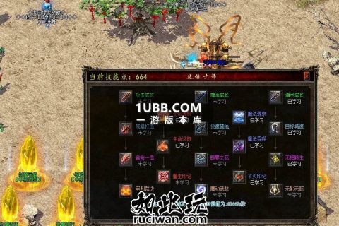 怀旧沉默传奇版本