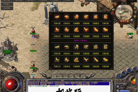 哪吒传奇神兽端