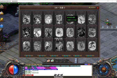 再入江湖传奇游戏版本