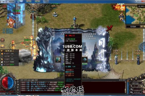 万象沉默三职业传奇