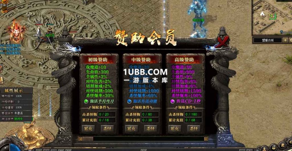 万象沉默三职业传奇