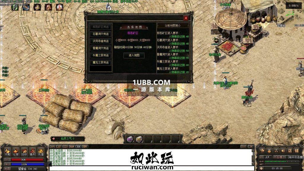 战争乱世复古传奇单机