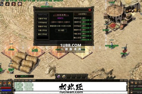 战争乱世复古传奇单机