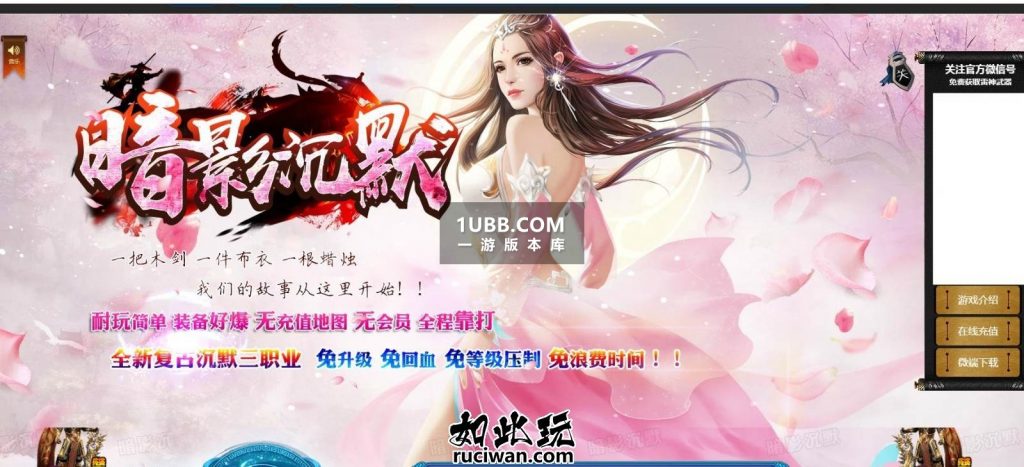 暗影姑姑传奇