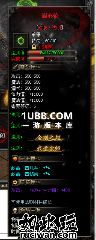 武侠义单职业传奇