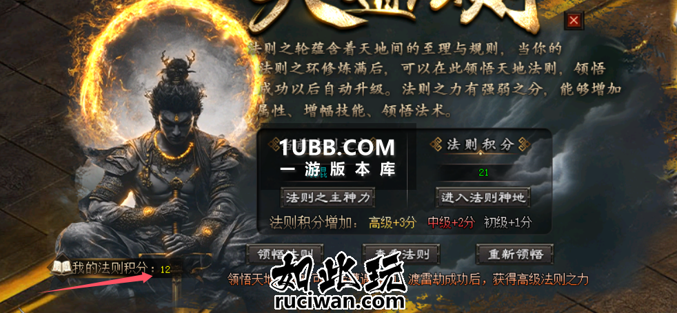 武侠义单职业传奇