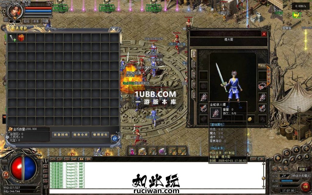 80合击英雄假人版本