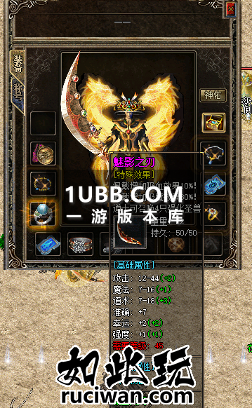 逆天沉默群服传奇游戏版本