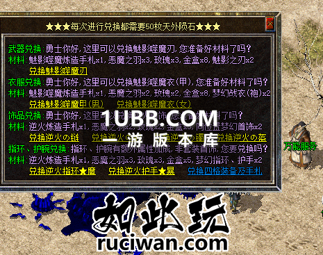 逆天沉默群服传奇游戏版本