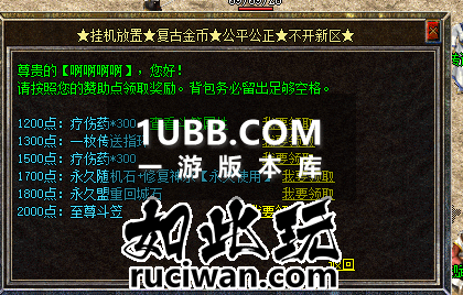 逆天沉默群服传奇游戏版本