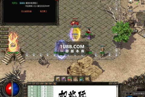 精修传奇三国无双版本