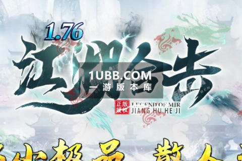 古老传奇游戏江湖沉默