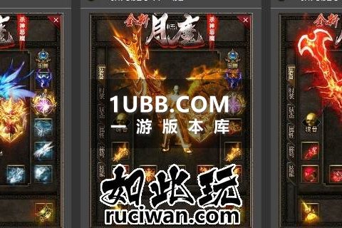 月魔杀神恶魔新传奇版本库下载