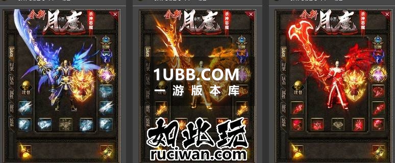 月魔杀神恶魔新传奇版本库下载