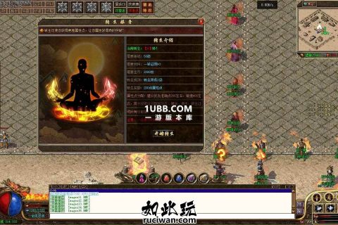 嘟嘟火爆之城传奇游戏版本