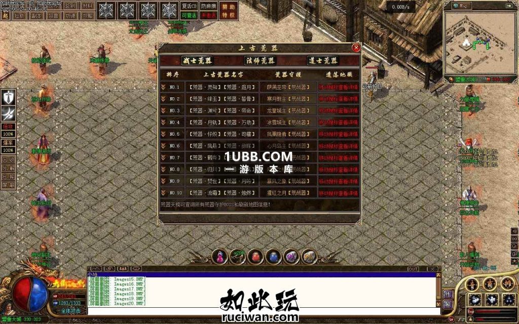 嘟嘟火爆之城传奇游戏版本