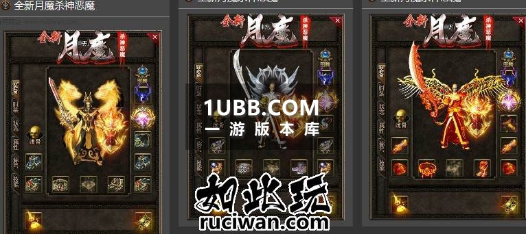 月魔杀神恶魔新传奇版本库下载