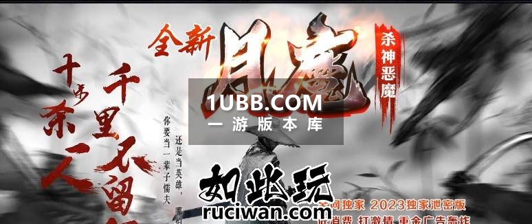 月魔杀神恶魔新传奇版本库下载