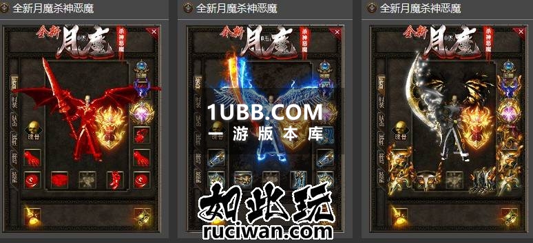 月魔杀神恶魔新传奇版本库下载