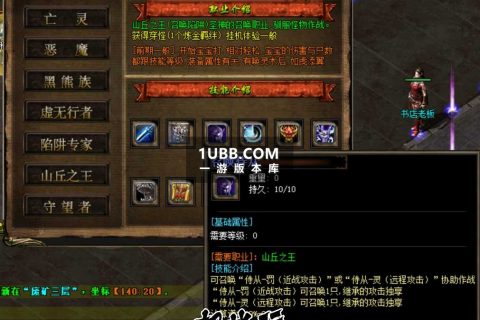 群服改单机传奇暗黑七版本