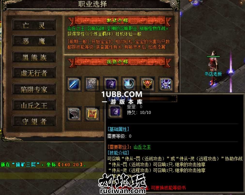群服改单机传奇暗黑七版本