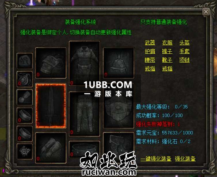 群服改单机传奇暗黑七版本