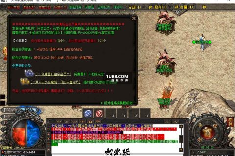 萌新迷失传奇单机版本