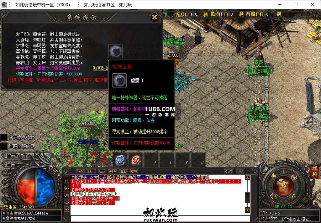 萌新迷失传奇单机版本