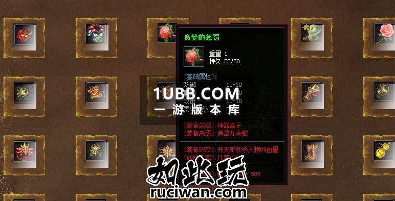 哪吒传奇版本单机