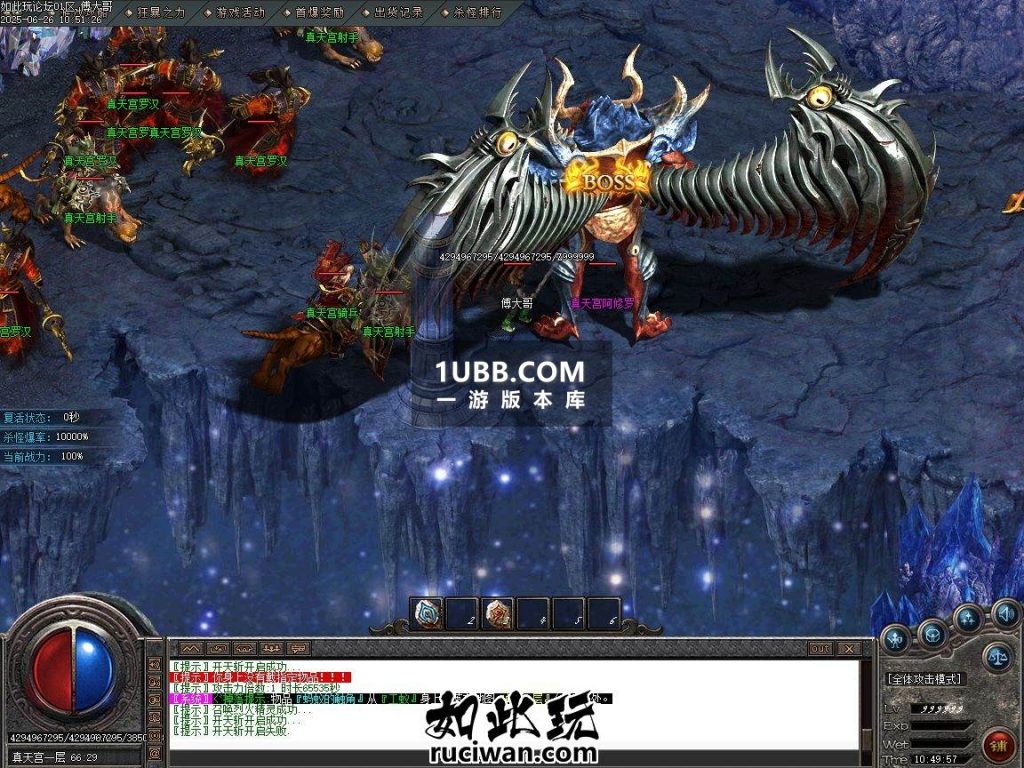 哪吒传奇版本单机