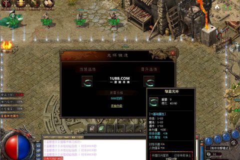 羽国之翼光环传奇版