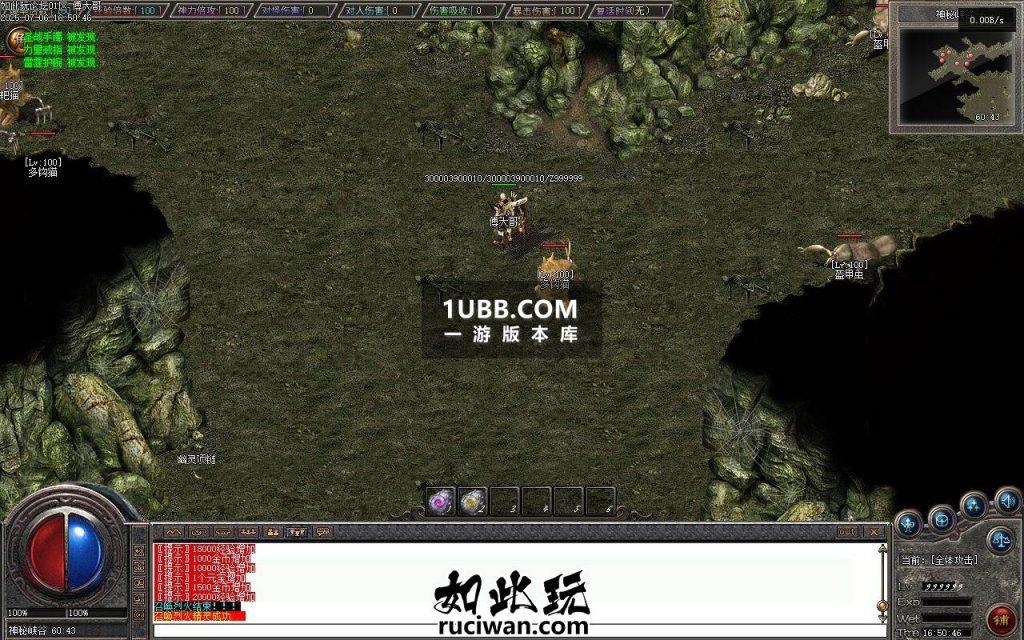 明月沉默传奇单机端