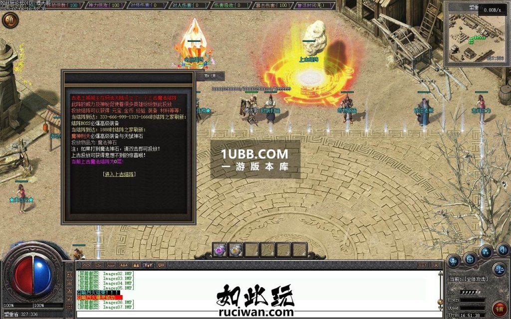 明月沉默传奇单机端