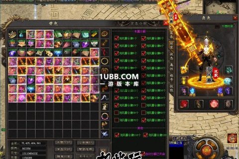 大武器冽风寨传奇嘟嘟版