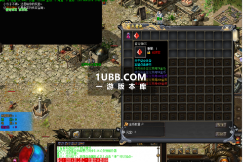 诚诚剧情任务传奇游戏单机